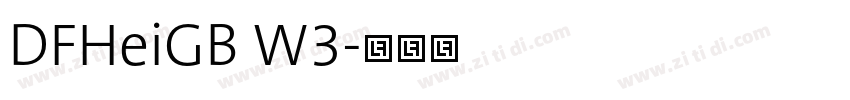 DFHeiGB W3字体转换